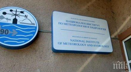 синоптиците нимх срещат министъра образованието