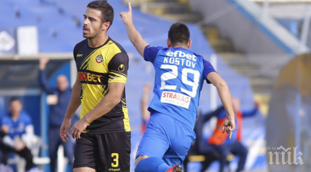 китай костов левски апетитна хапка