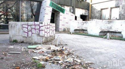 пловдивско кафене превърна грозни руини