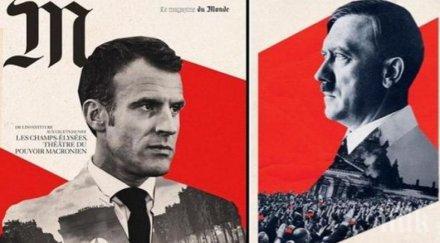 голям гаф монд извини макрон заради публикувана сходна снимка хитлер