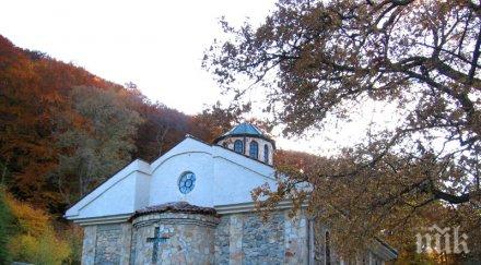 родното село иван рилски пълно нова година