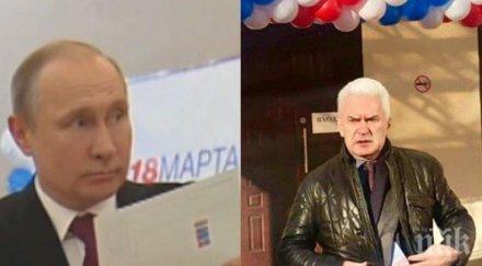 ексклузивно пик украйна вкара волен сидеров черен списък руски шпиони