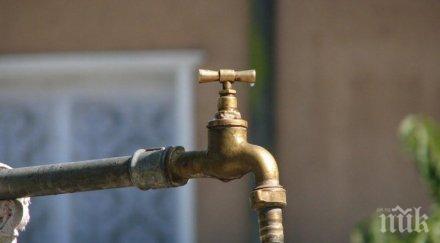 вик шумен готовност намали цената водата