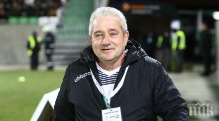 ферарио тества каре юноши монтана