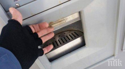 непълнолетни запалиха автомат кафе