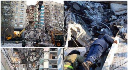 увеличава броят жертвите магнитогорск