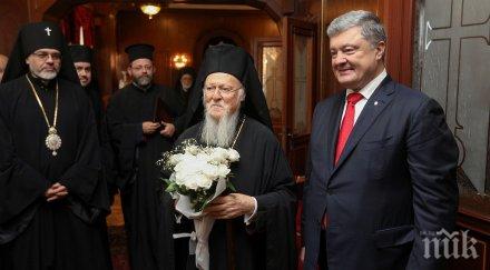 разколникът вартоломей нарече автокефалията украинската църква голямо историческо събитие