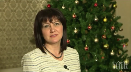 цветя караянчева 2019 донесе всички светли хоризонти положителни емоции силата вярваме себе