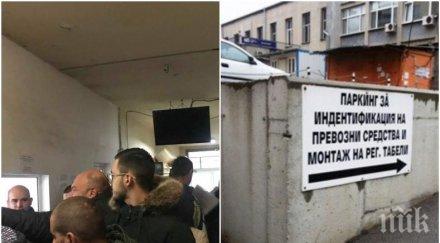 последния ден годината столичният кат приема документи часа