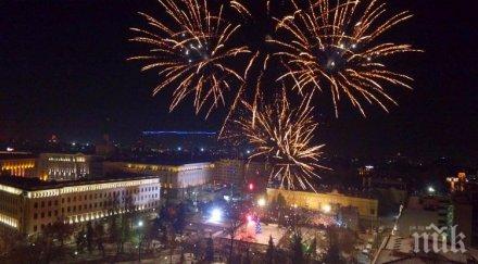 софия отново посреща нова година концерт звездите