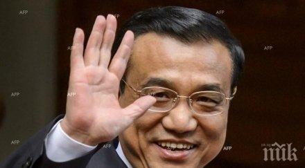 премиерът китай предложи укрепване връзките русия областта енергетиката финансите 2019