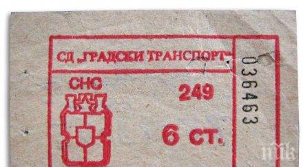 една стотинка купуват билет градския транспорт търговище