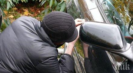 акция софия спипаха автоджамбазин обявен национално издирване