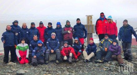 полярниците антарктида гърмят шампанско четири нова година