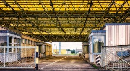 официално януари албания косово общ контрол граничните пунктове