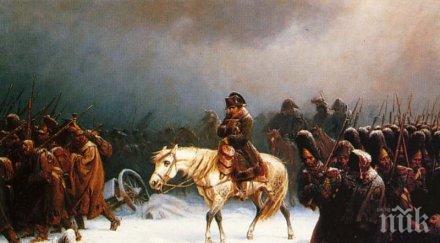 русия търсят злато отстъплението наполеон