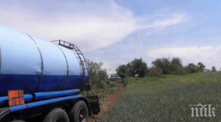 извънредно паника йоаким груево две пълни цистерни помляха изхода селото