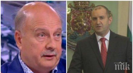 пик депутатът георги марков остро речта президента костинброд