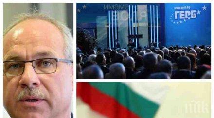 предизборна математика политологът антон тодоров предупреди герб влиза прокрустовото ложе евровота