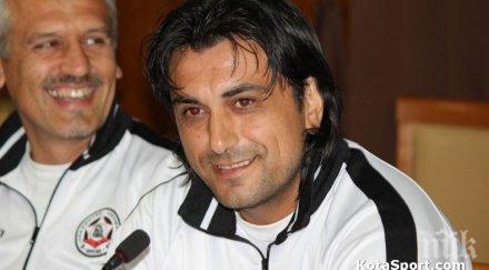 треньорът нафтата отишъл парти подписали заповедта уволнение