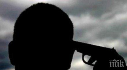 последните минути самоубиецът шуменско заредил пистолета един патрон гръмнал слепоочието