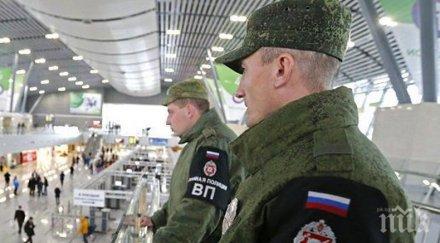 министерството отбраната русия сериозно разшири правомощията военната полиция