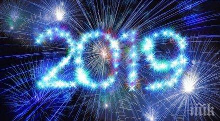 самоа първа гръмва шампанското чнг