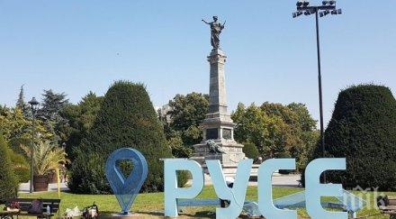 русе събира подписи екореферендум