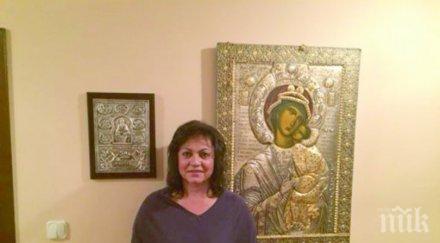 пик ретро корнелия нинова таен амулет носи пази магии