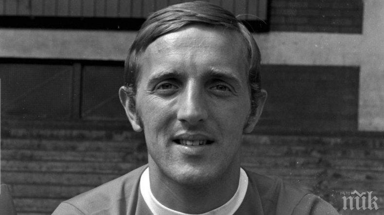 Почина легенда на Ливърпул