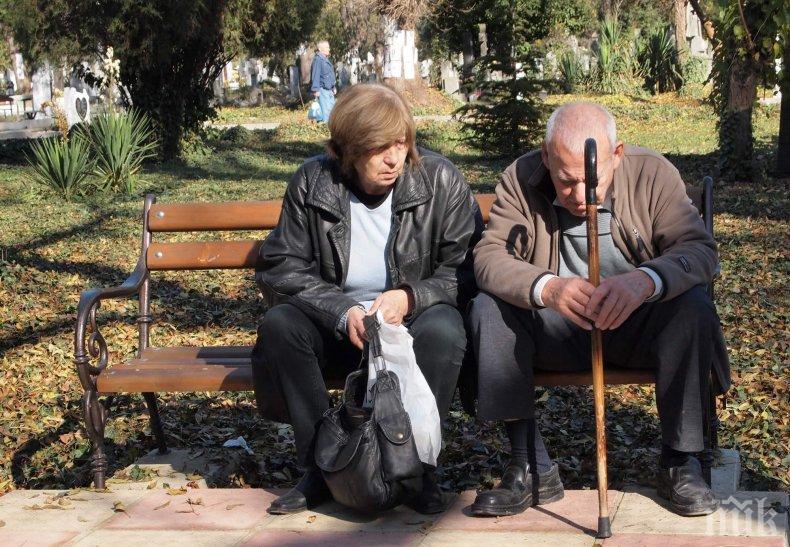 Кога сме най-самотни през живота си 