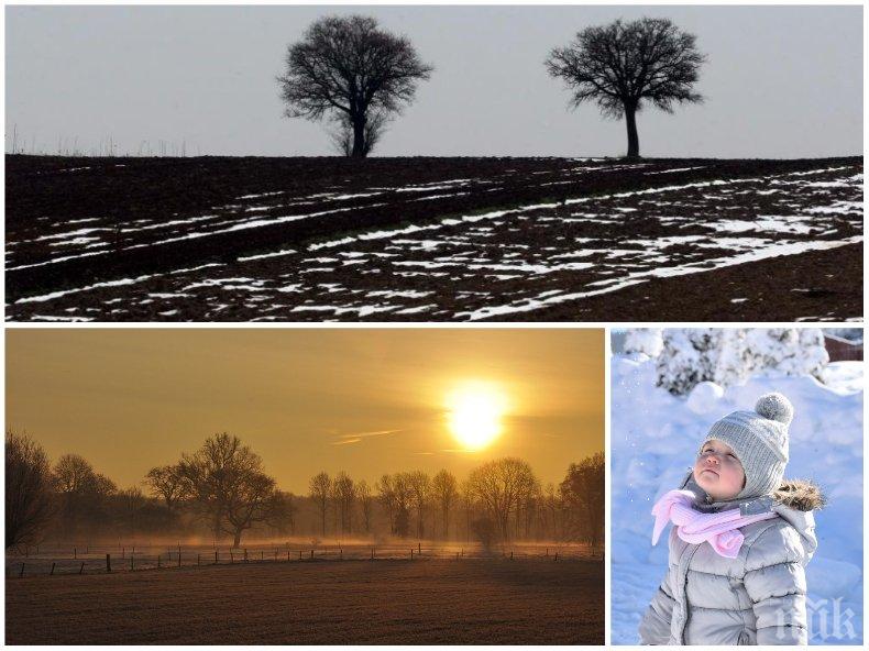 СУПЕР ПРОГНОЗА: Първият ден от новата година - топъл и без валежи. Хващайте раниците, планините са идеални за туризъм. Ето кога нахлува студът