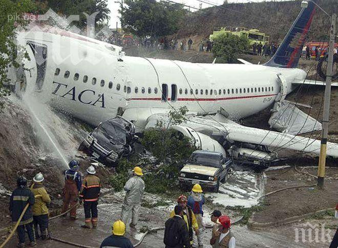 РЕКОРД: 556 са жертвите на авиокатастрофи през изминалата година