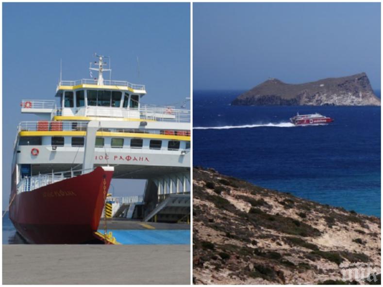 НЕПРИЯТНО: Десетки българи останаха блокирани на остров Тасос