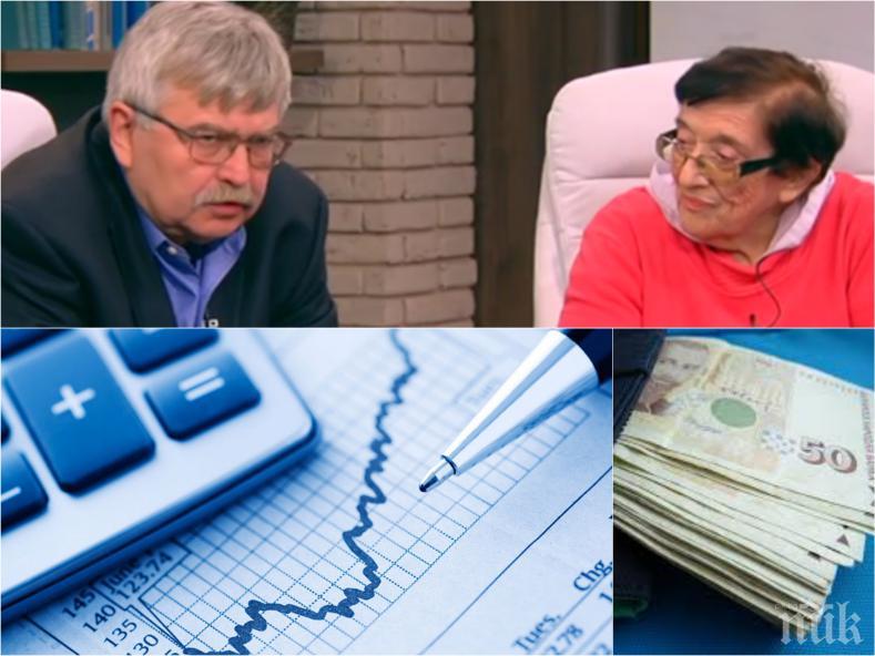 ГОРЕЩА ТЕМА: Икономисти разнищиха как ще живеем през 2019-та: Българите ще станат по-богати