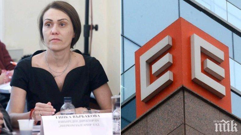 ТВЪРДА ПОЗИЦИЯ: Ето какво реши КЗК за сделката на Гинка с ЧЕЗ