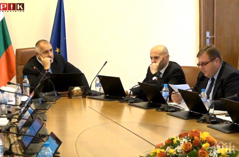 Кабинетът одобри промени в състава на Комисията по прозрачност