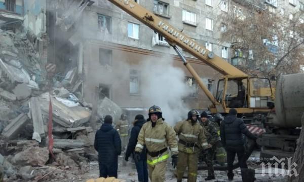 Трима загинали при нов взрив на газ в Магнитогорск
