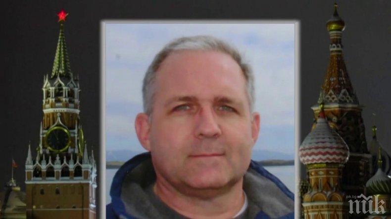 Русия повдигна обвинение за шпионаж срещу Пол Уелан