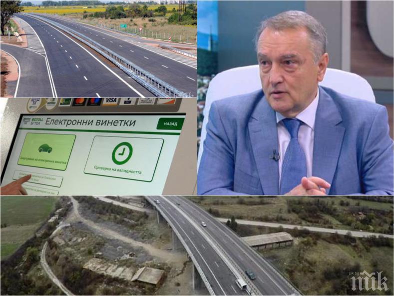 Шефът на АПИ с последни подробности за винетките и кога ще са готови магистралите Хемус и Струма