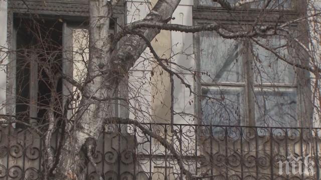Руши се къщата на композитора Георги Шагунов в Бургас

