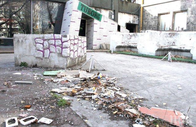 Пловдивско кафене се превърна в грозни руини 