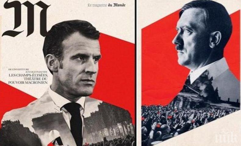 ГОЛЯМ ГАФ: Монд се извини на Макрон за заради публикувана сходна снимка с Хитлер