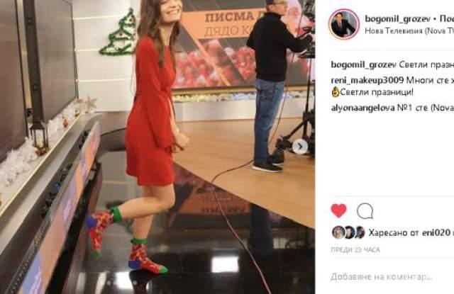 ПЪЛЕН ШАШ: Синоптичката Нора Шопова работи по чорапи в Нова