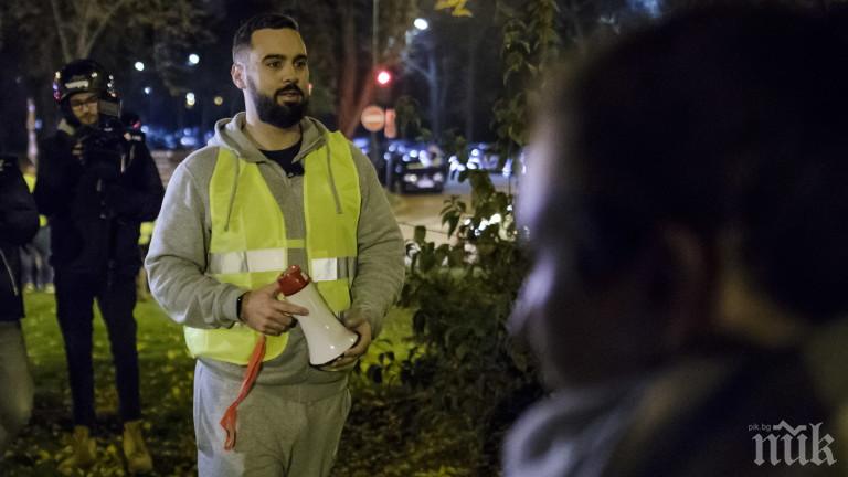 В ПАРИЖ: Арестуваха лидера на жълтите жилетки 