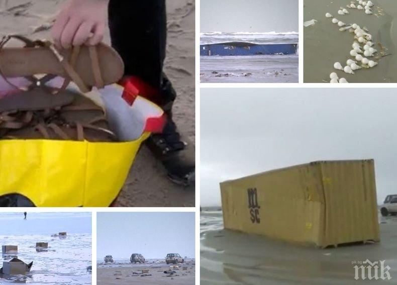 Рог на изобилието: Буря „изсипа” край холандския бряг стотици контейнери със стоки