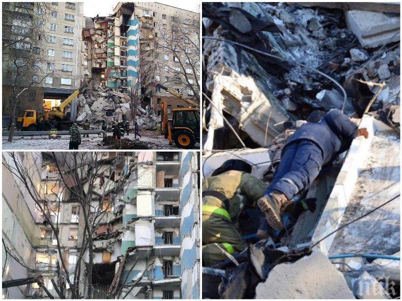 Слухове за атентат плъзнаха в Магнитогорск