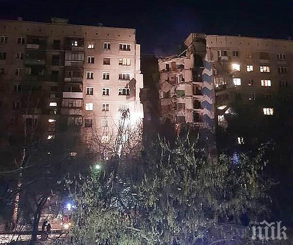 УЖАС В РУСИЯ: Сграда рухна при взрив, изпод отломките вадят загинали и ранени (ВИДЕО/СНИМКИ)