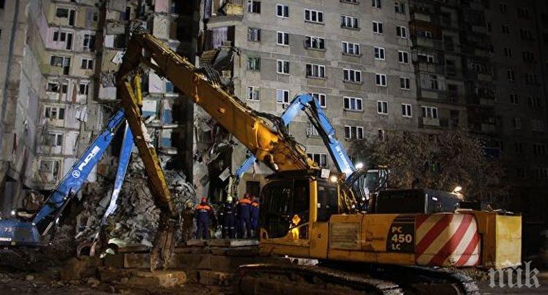Броят на жертвите след срутването в Магнитогорск достигна 36 души