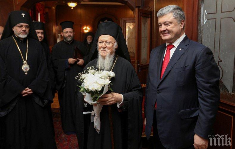 Разколникът Вартоломей нарече автокефалията на Украинската църква голямо историческо събитие